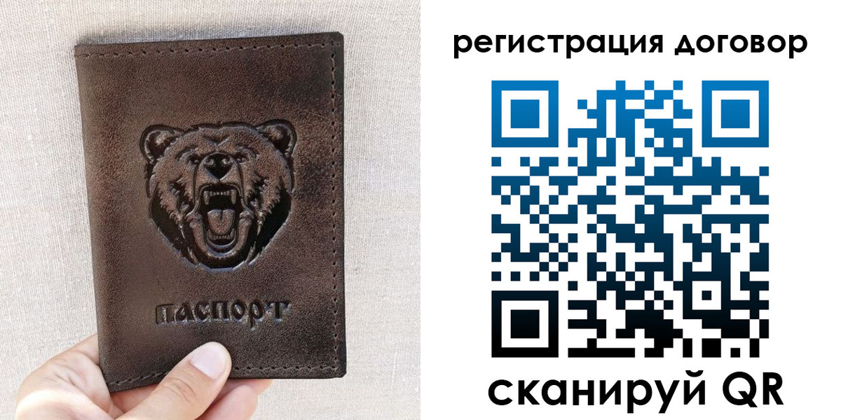 найти адрес прописки в Сорочинске